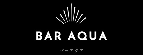 BAR AQUA バーアクア