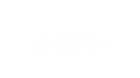 ウヰスキー